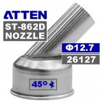 ATTEN C26127 NOZZLE BEND ST-862D πλάγια 45° μύτη 12.7mm επαγγελματικού σταθμού ζεστου αέρα